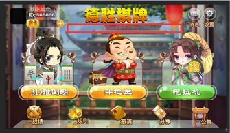 麻將色子報價 廠家