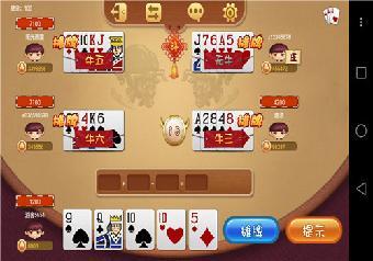 宜昌血戰麻將游戲定制 悠閑紅中游戲組件開發華軟科技_志趣網