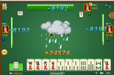 【重慶手機房卡麻將開發定制,重慶妹子很漂亮】價格,廠家-搜了網移動版